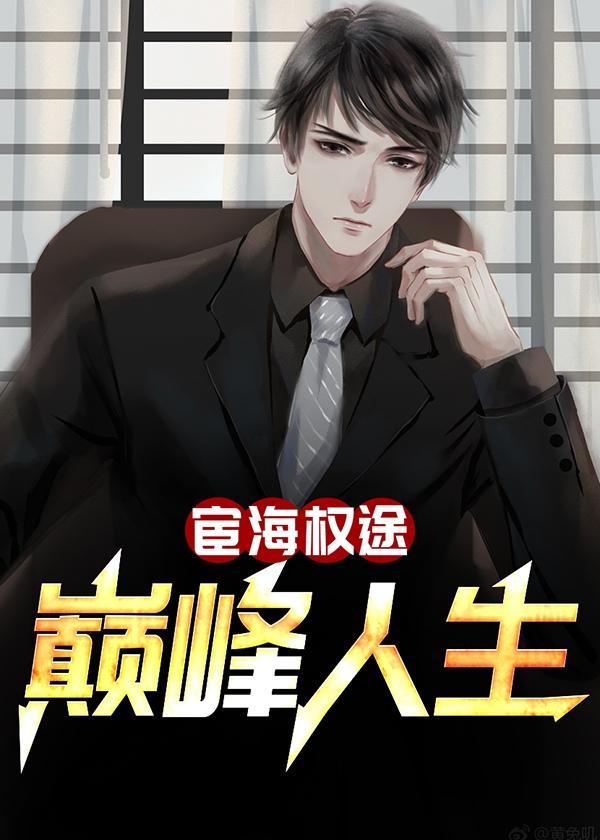 陆青云方岁宁后续剧情