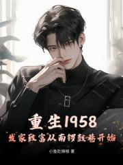 秦大宝陆秀娥动漫免费观看
