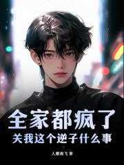 主角叫林一尘