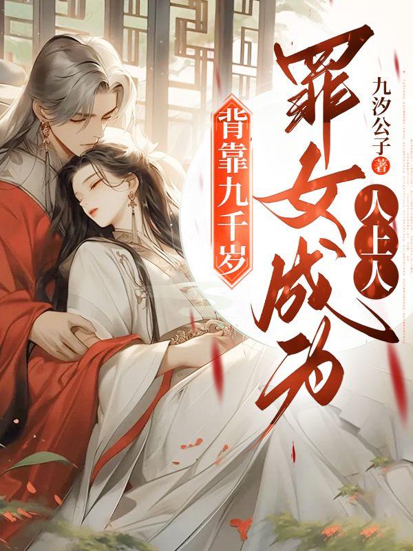 女主叫沈念念的