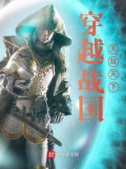 韩非儿子