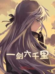 比比东原著