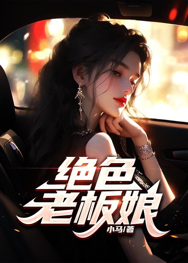 王东韩倩雯全文阅读