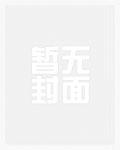 我真没想在大唐搞事情免费阅读
