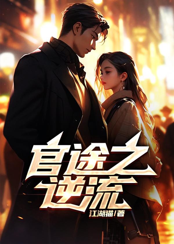 余闲是谁