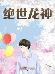 千仞雪白丝壁纸