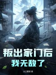 陈风林秋涵
