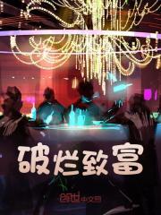 方梦辰是谁