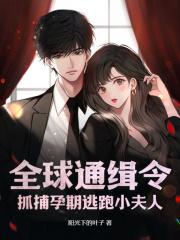 颜路原创女主
