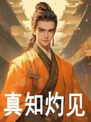 朱元璋儿子韩王