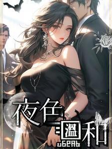 夜色温和燕子照片大全