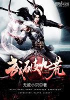武破九荒免费阅读