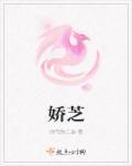 娇芝美肌是杂牌还是名牌