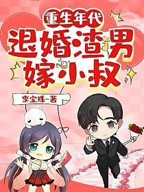 重生退婚军嫂再嫁免费全文