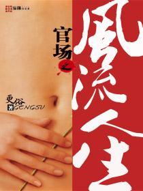 更俗重生之钢铁大亨