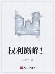 李正安刘建国在线阅读