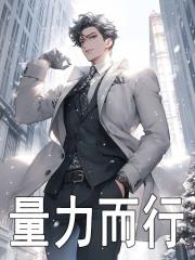 李泽言writer