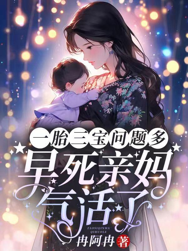 林禾蒋峤叫什么