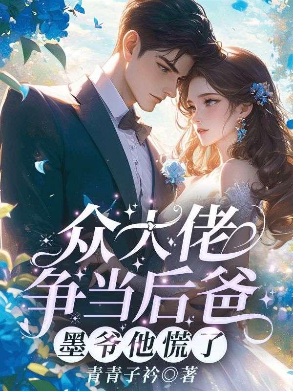 江绾墨书砚叫什么名字