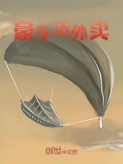 叶修与苏沐橙图片