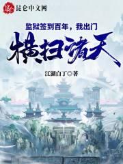 凌辰苏静