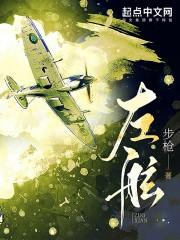 左舷右舷英文缩写