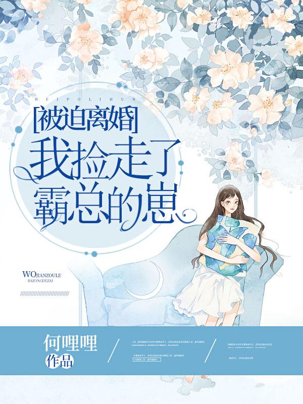 乔木可归