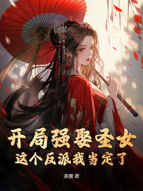 开局强劲