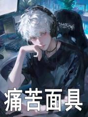 苏墨LoL