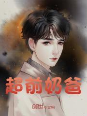林清沐李逸辰免费阅读