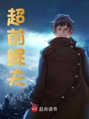 沈谨苏薇薇