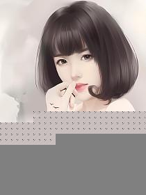 妻迷心窍完整在线阅读