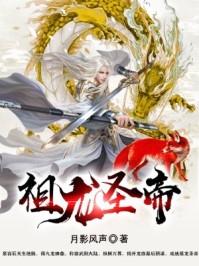 有一篇女主叫李月