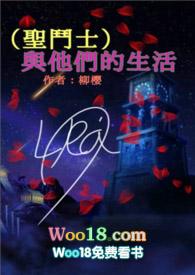 他们的生活作文