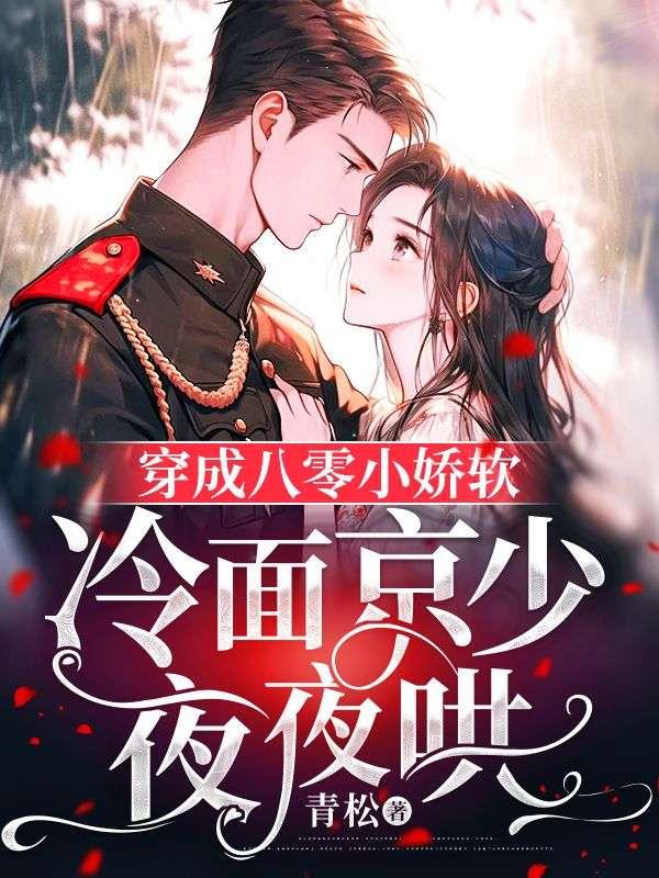 宋昭昭江淮萧然的