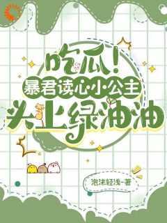 穿越后成皇后