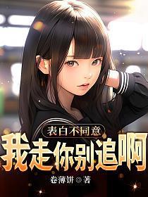 如果你不同意的话也没关系