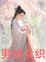 白枫×洛骐卜