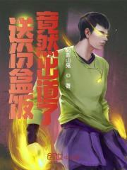 齐麟真实年龄