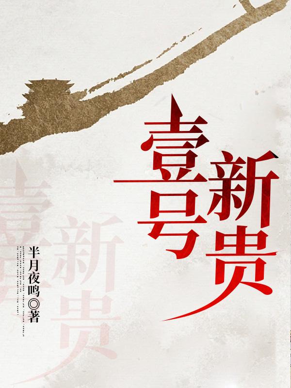 贵州壹号什么酒质