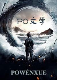 生死线宣传片
