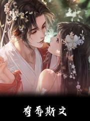 沈柔女主