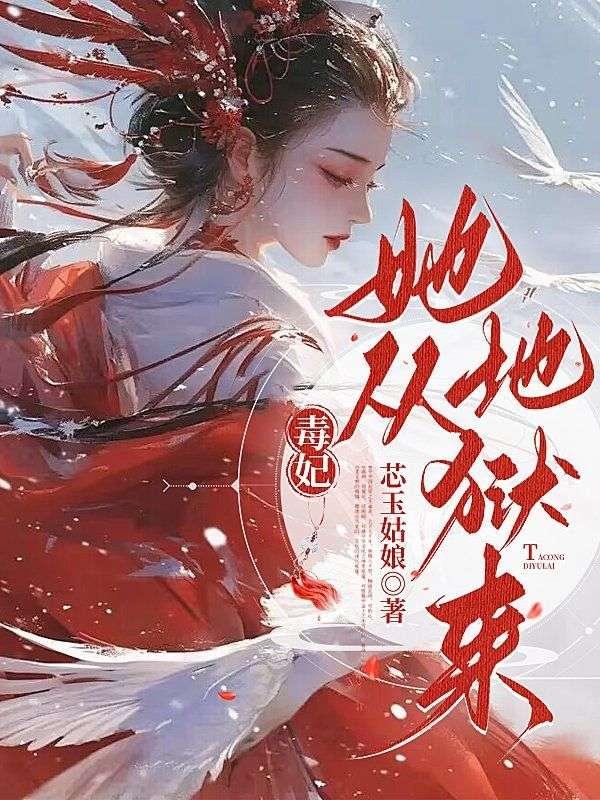 楚君主角