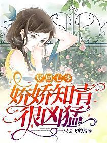 七零知青娇宠