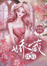 娇藏171