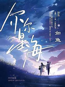尔尔星海一模一样的