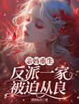 虞笙裴夜行在线阅读