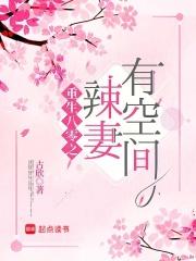 重生八零小医女有空间全文免费阅读