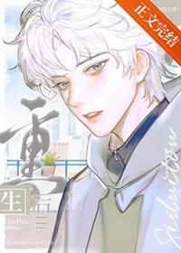 有点暧昧了by