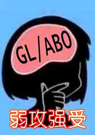 与少夫人对食by粼若皓月